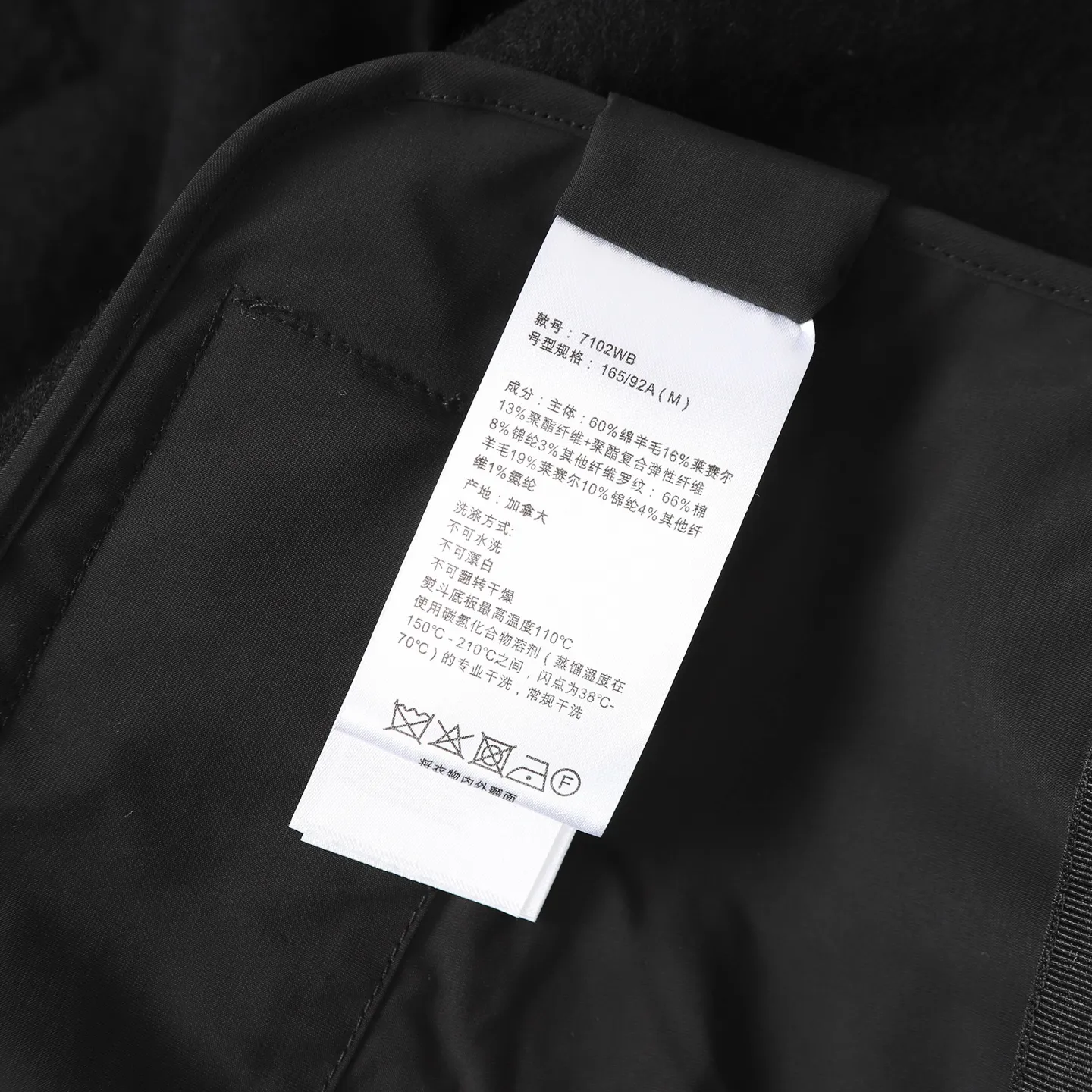 P620 Canada Goose/ Chilliwa series cashmere bomber jacket, exclusive customized wool fabric, containing 60% wool content! Super lightweight, soft and warm! The high-tech breathable space cotton liner makes the entire shape very stiff and soft, comfortable and lightweight at the same time. Breathable, soft, non-stuffy, lightweight, stylish, and non-deformable. The iconic double-stripe reflective strips are designed on the back of the collar and splicing. No detail is missed. The front placket allows you to easily cope with seasonal changes and calmly resist bad weather. High-density badges. All threaded accessories are customized. Loose fit and adjustable drawstring. Not bloated at all. Quite fashionable. It can be said to be a very unique design. This year's must-have style is for men and women. Size: S-L
